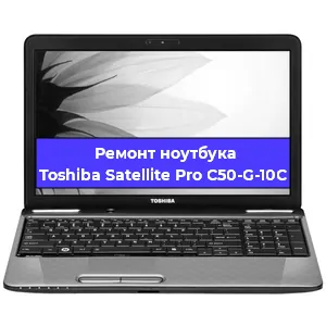 Замена оперативной памяти на ноутбуке Toshiba Satellite Pro C50-G-10C в Воронеже